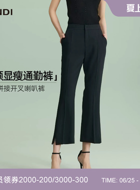 [干练优雅风]LANDI黑色高腰垂顺显瘦通勤微喇休闲裤女2026夏新品