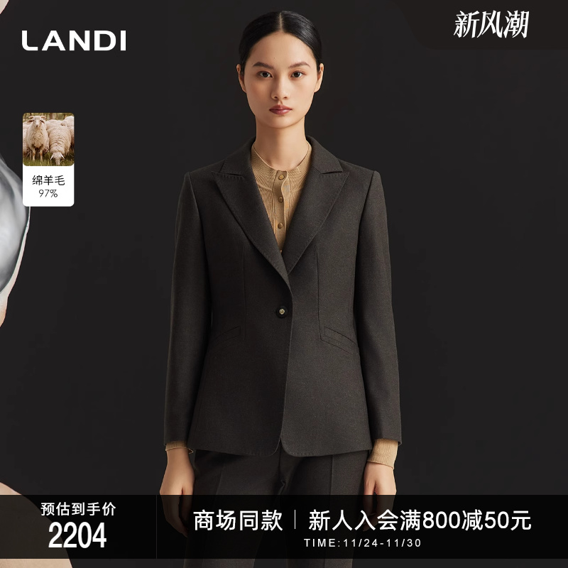 [商场同款]LANDI墨绿色一粒扣绵羊毛通勤修身西装外套女冬新品
