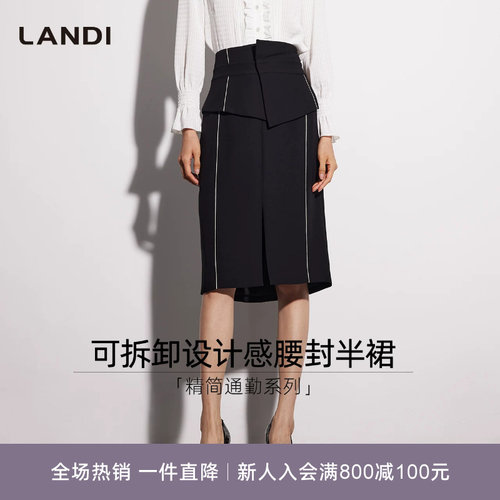 黑色高腰设计感开叉中长半裙