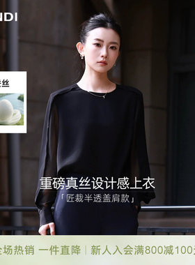 LANDI重磅真丝设计感上衣