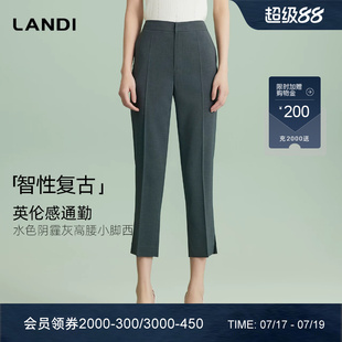 [智性复古]LANDI蓝地深灰色英伦风高腰直筒九分西装裤女夏新品