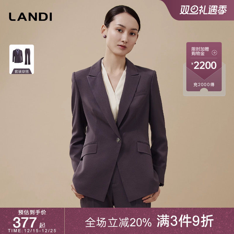 LANDI微收腰通勤西服上衣
