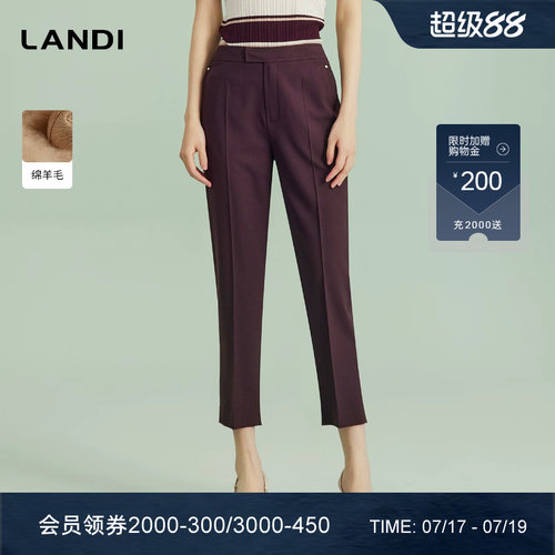LANDI波尔多红直筒西裤