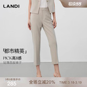 女九分裤 裤 LANDI磨石色轻薄高级感直筒西装 夏新品 都市精英系列