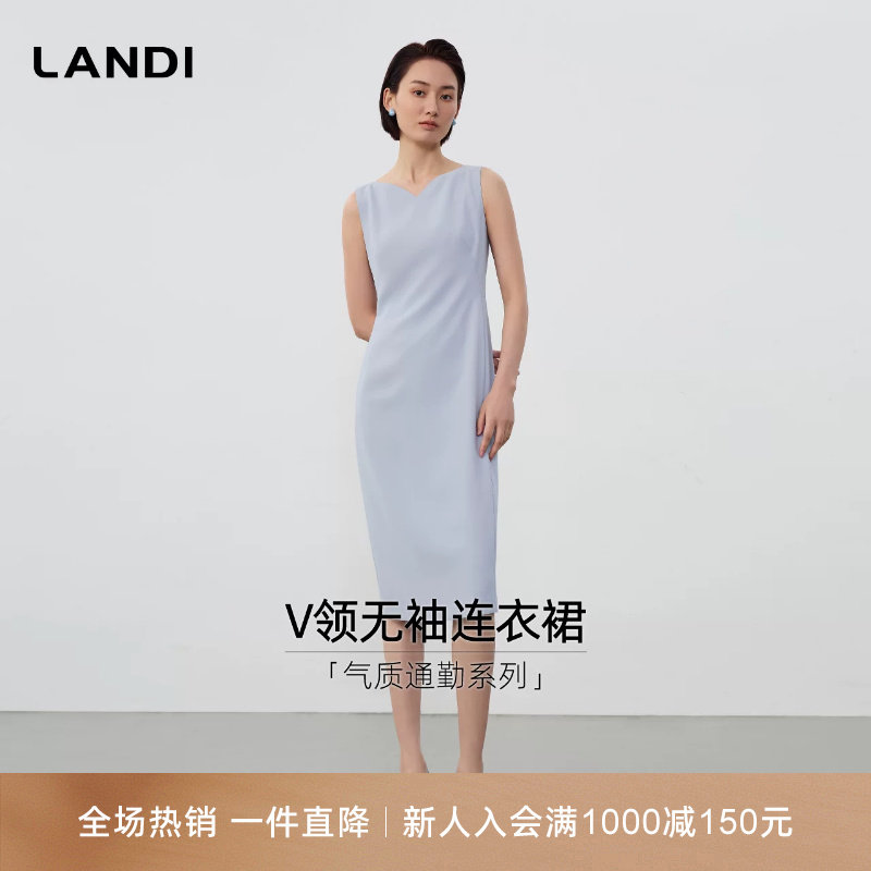 [高定裁剪]LANDI蓝地天蓝色极简风钻石V领无袖收腰连衣裙初秋新品