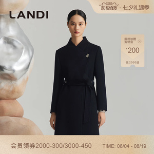 LANDI立领长款系带羊绒羊毛大衣