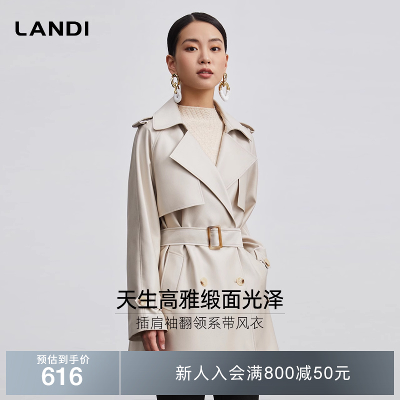 LANDI系带插肩袖翻领风衣
