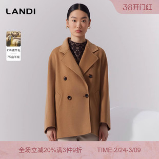 LANDI蓝地驼色经典款羊毛羊绒混纺中长款毛呢外套女大衣冬新品
