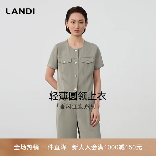 LANDI轻薄圆领西服上衣