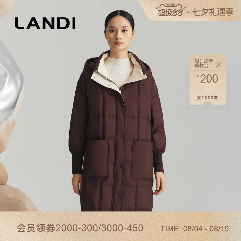 LANDI立领连帽90白鹅绒羽绒服