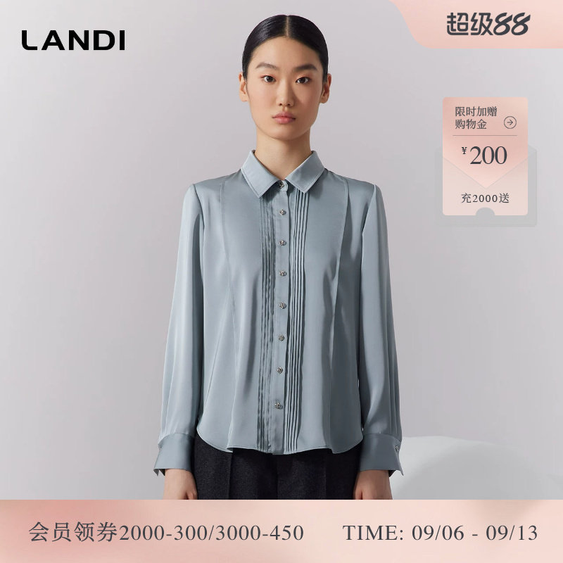 LANDI蓝地Polo领缎面设计感风琴褶通勤长袖衬衫女垂感上衣秋新品