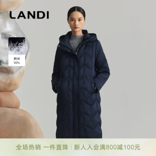 [商场同款]LANDI藏蓝色简约气质长款立领连帽鹅绒羽绒服女冬新品