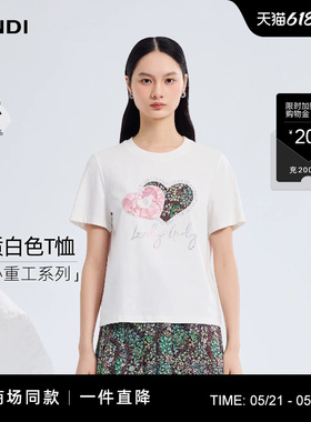 [商场同款]LANDI白色棉质圆领珠钻刺绣短袖T恤上衣女2026夏新品