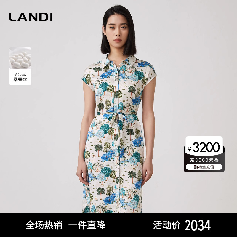 [商场同款]LANDI印花真丝衬衫连衣裙女短袖桑蚕丝短裙2024夏新品