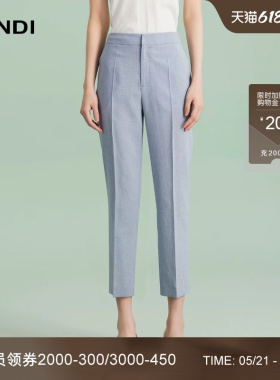 LANDI蓝地浅蓝色通勤气质直筒西装裤女高腰九分裤夏新品