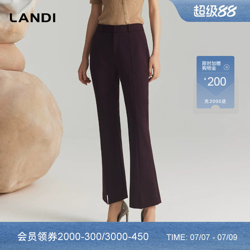 LANDI绵羊毛莱赛尔微喇西装裤