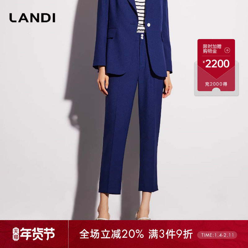 LANDI蓝地藏蓝色高腰修身显瘦通勤直筒西装裤女小个子春新品,女装/女士精品,西装裤/正装裤,淘宝优惠券,粉丝福利购,淘宝优惠卷