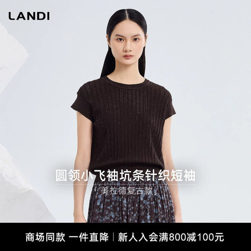 LANDI圆领小飞袖坑条针织短袖
