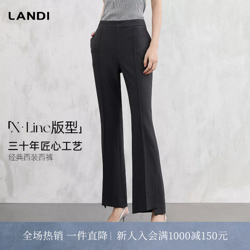 LANDI「X·Line」版型经典西裤