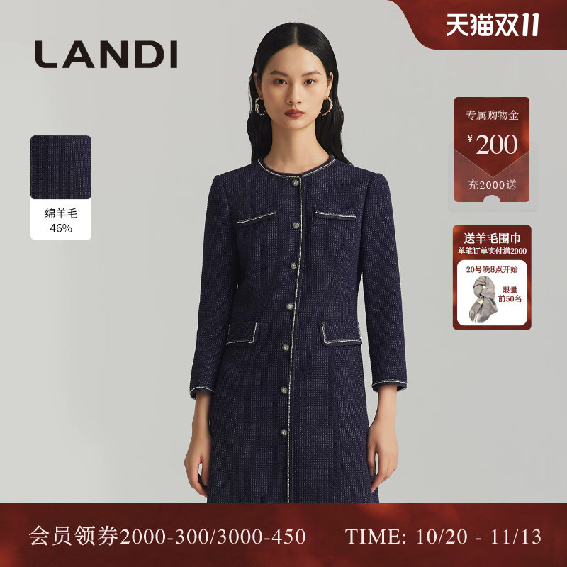 LANDI蓝地深紫色优雅通勤收腰圆领绵羊毛小香风连衣裙女秋新品