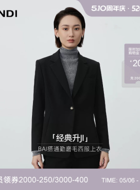 [All Black美学]LANDI蓝地黑色通勤磨毛西装外套女套装秋冬新品