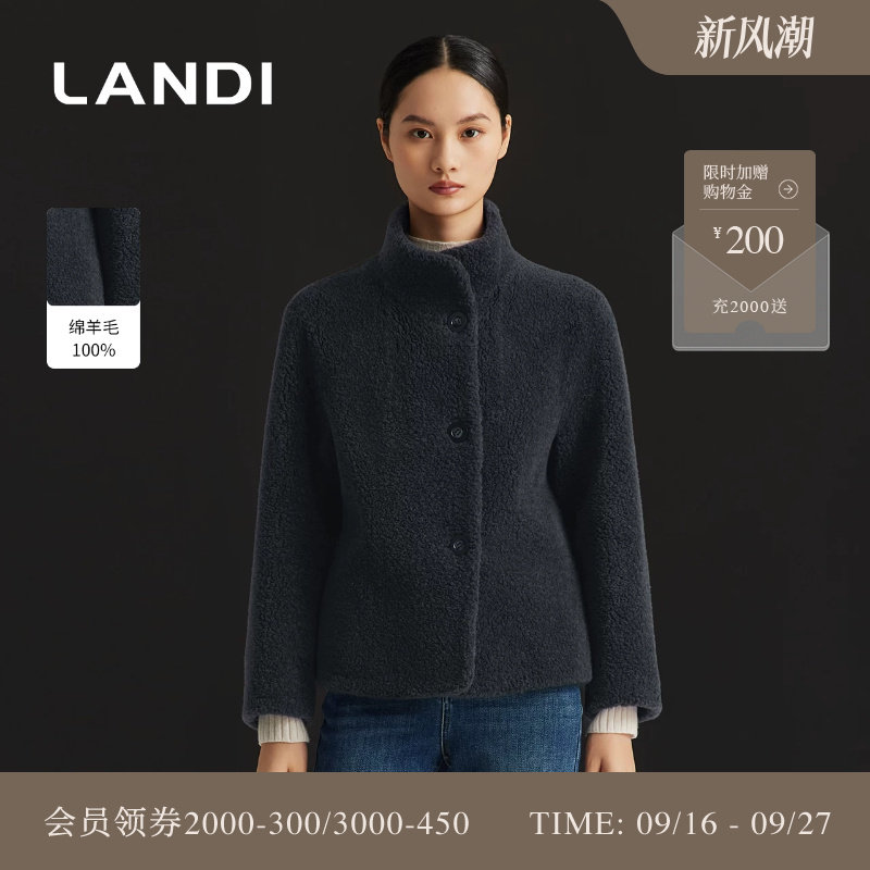 LANDI立领短款羊剪绒大衣