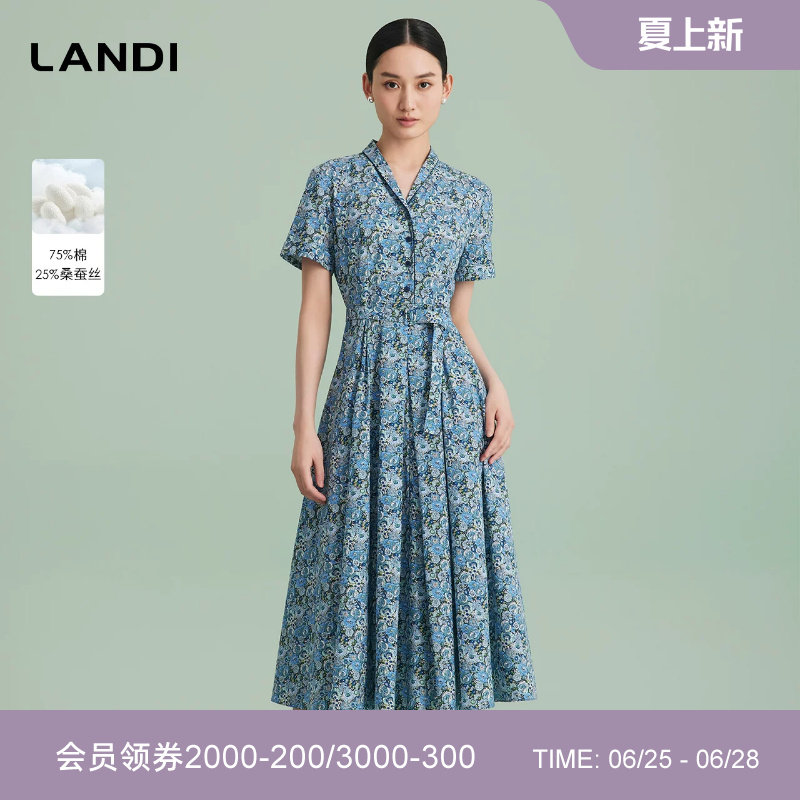 LANDI蓝松石真丝印花碎花连衣裙