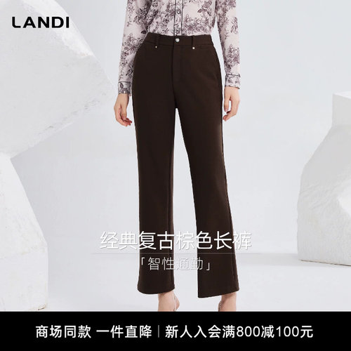 LANDI经典复古棕色长裤