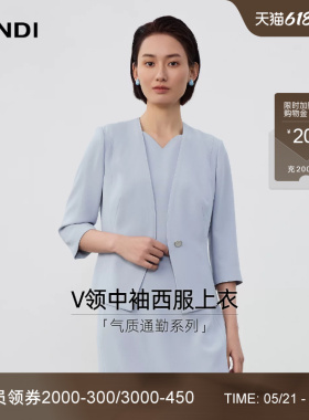 LANDI蓝地天蓝色极简风通勤七分袖西装外套女套裙连衣裙初秋新品