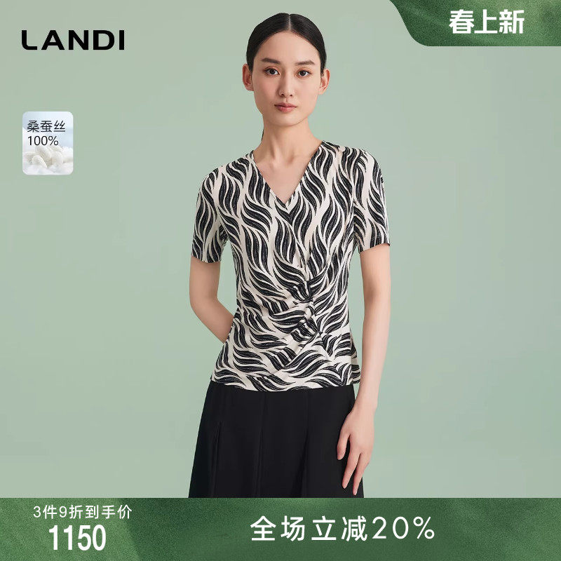 [商场同款]LANDI蓝地艺术印花真丝V领衬衫女桑蚕丝套头小衫夏新品