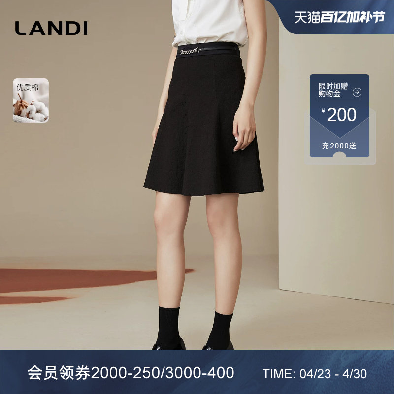 LANDI蓝地高腰黑色气质a字中裙显高显瘦小个子半身裙女秋新品
