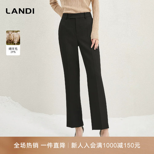 LANDI黑色绵羊毛直筒西装裤