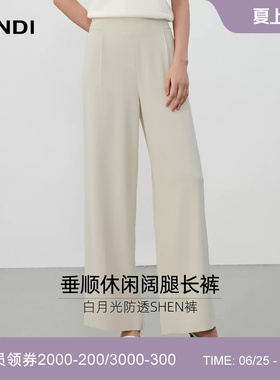 [懒人桶桶裤]LANDI蓝地云白色高腰垂感休闲通勤阔腿长裤女夏新品