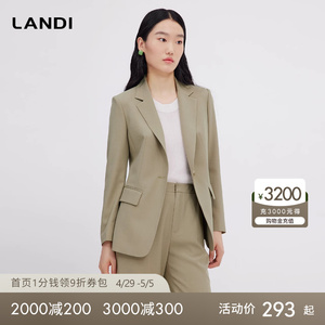 [职场治愈系]LANDI抹茶绿通勤西装外套西裤套装女2023秋季新款