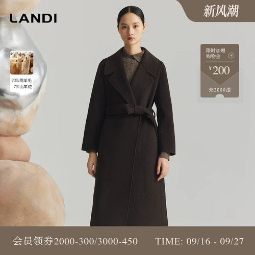 LANDI美拉德系带长款山羊绒大衣