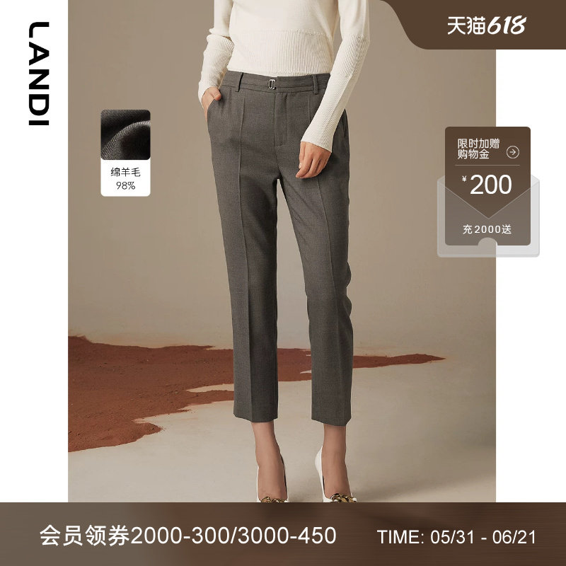 LANDI蓝地绵羊毛直筒毛呢西装裤女新款浅绿色秋冬修身休闲长裤