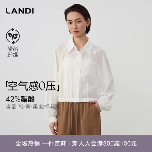 LANDI醋酸轻柔裸肤插肩袖衬衫