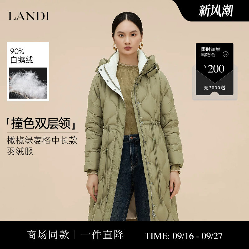 LANDI橄榄绿菱格中长款羽绒服