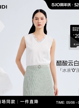 [商场同款]温婉精致LANDI白色蕾丝V领醋酸无袖小衫内搭2026夏新品