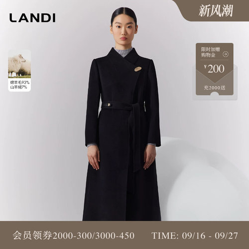 LANDI长款轻奢羊绒大衣