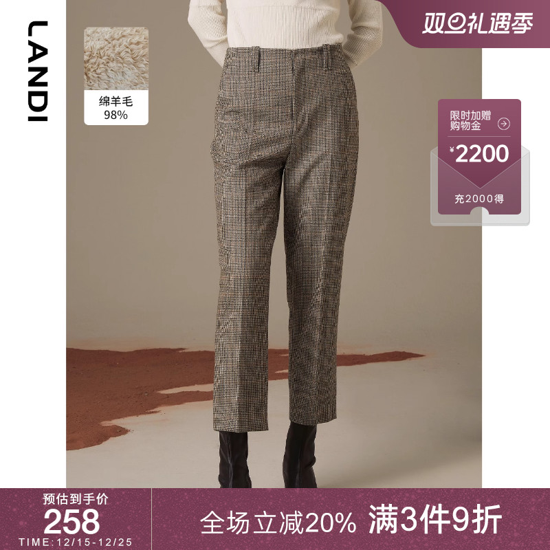 LAND蓝地复古格纹英伦风羊毛装饰腰袢小脚西装长裤女冬新品