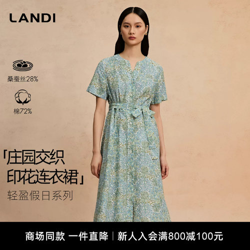 LANDI庄园交织印花连衣裙