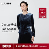 LANDI深灰蓝丝绒圆领短外套女套装 摩登复古格调 2025秋冬新品