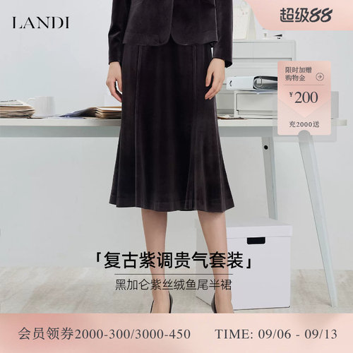 LANDI黑加仑紫丝绒鱼尾半裙