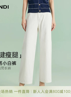 LANDI莱赛尔亚麻阔腿休闲长裤