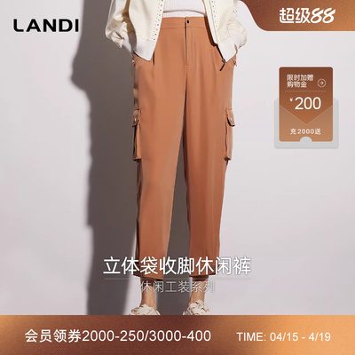 焦糖色立体口袋九分休闲裤