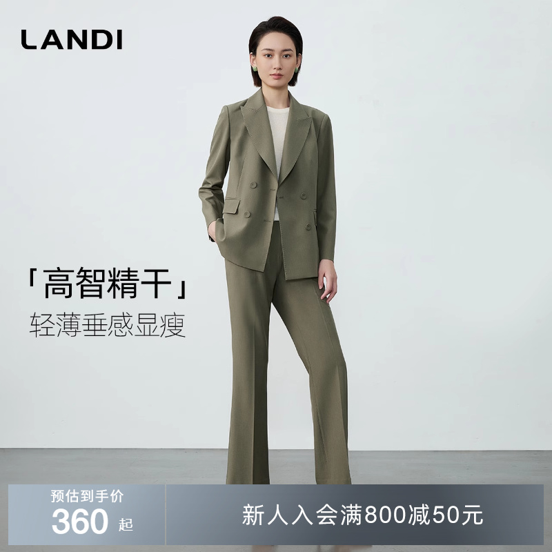 LANDI复古橄榄绿双排扣西服