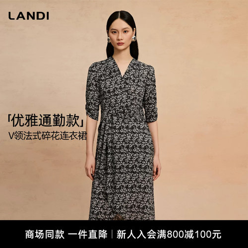 LANDI法式V领碎花连衣裙