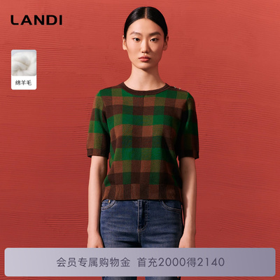 LANDI格子撞色绵羊毛针织套头衫