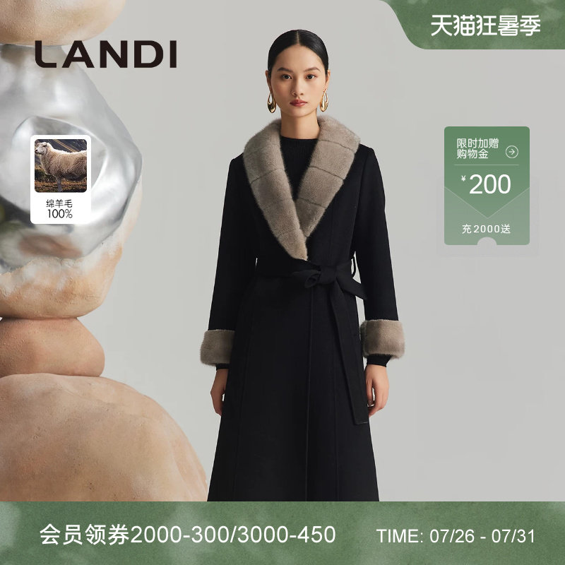 LANDI高级感系带长款绵羊毛大衣